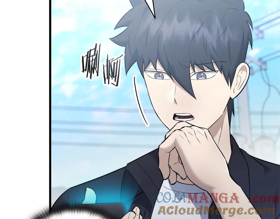 《一键三连后，我无敌了》第42话 三天盖好房子 第89页