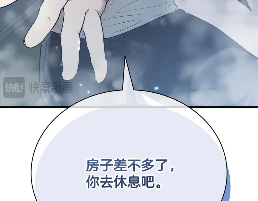 《一键三连后，我无敌了》第42话 三天盖好房子 第62页