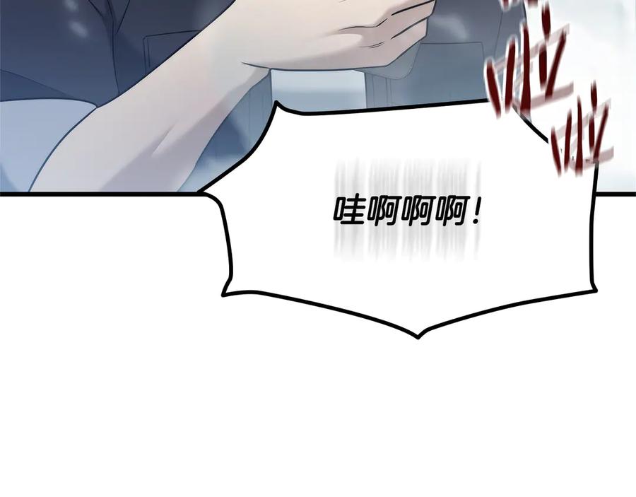 《一键三连后，我无敌了》第42话 三天盖好房子 第54页