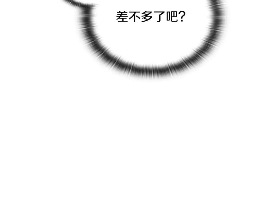 《一键三连后，我无敌了》第42话 三天盖好房子 第58页