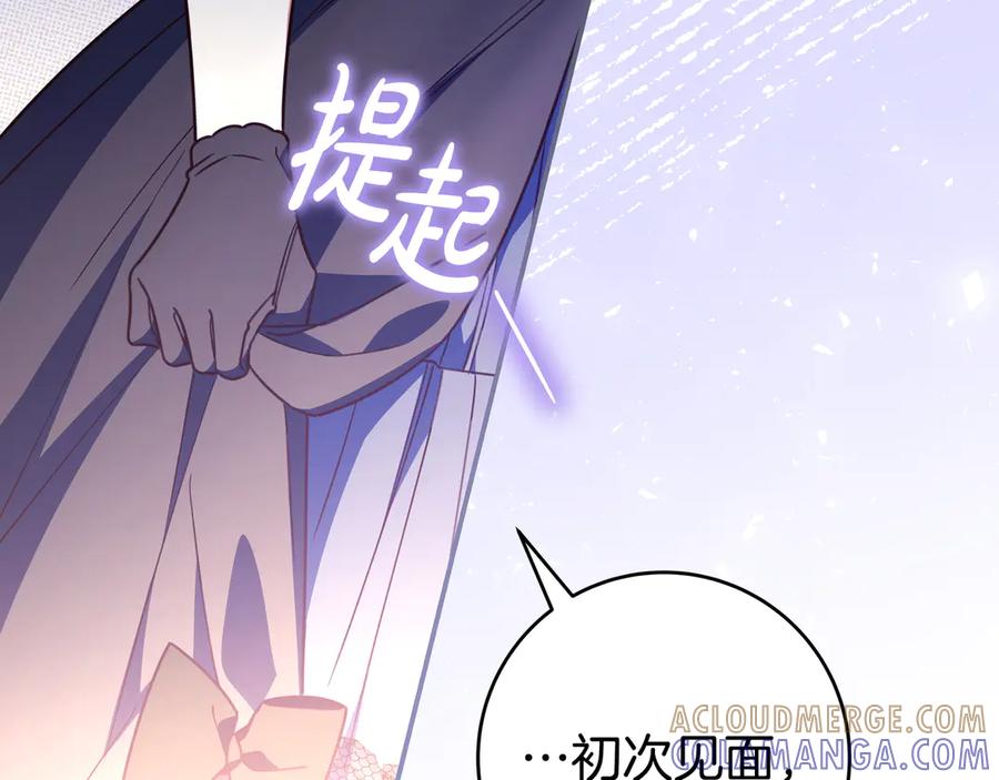 《只想在反派爸爸身边躺平》第41话 解围 第53页