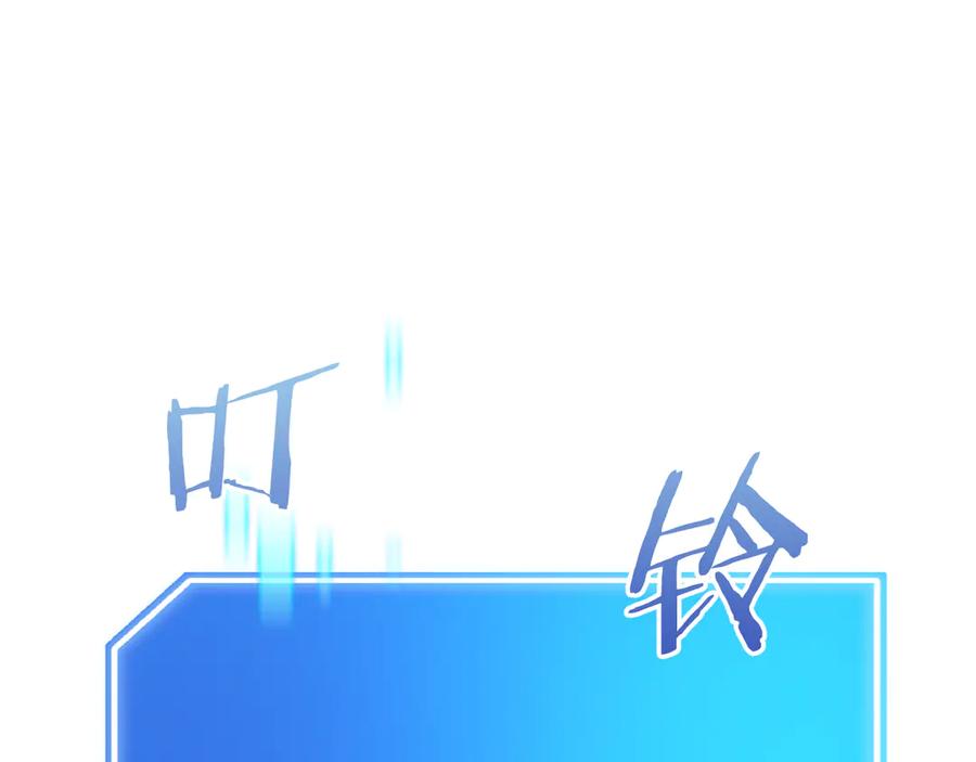 《一键三连后，我无敌了》第42话 三天盖好房子 第67页