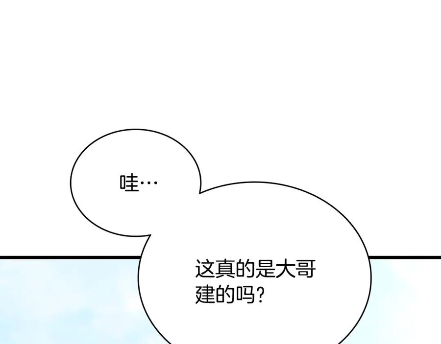 《一键三连后，我无敌了》第42话 三天盖好房子 第71页