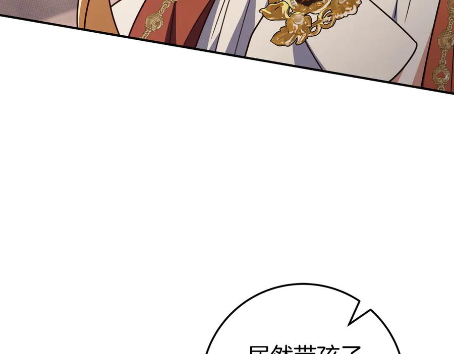 《只想在反派爸爸身边躺平》第41话 解围 第11页