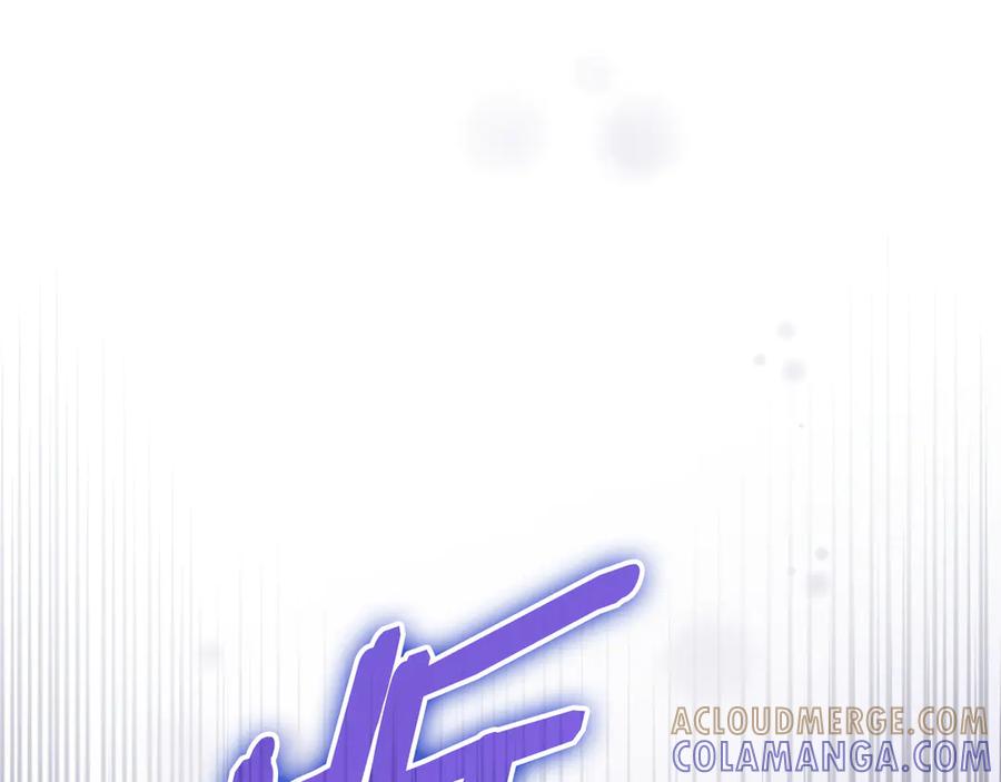 《只想在反派爸爸身边躺平》第43话 必须拦住她 第77页