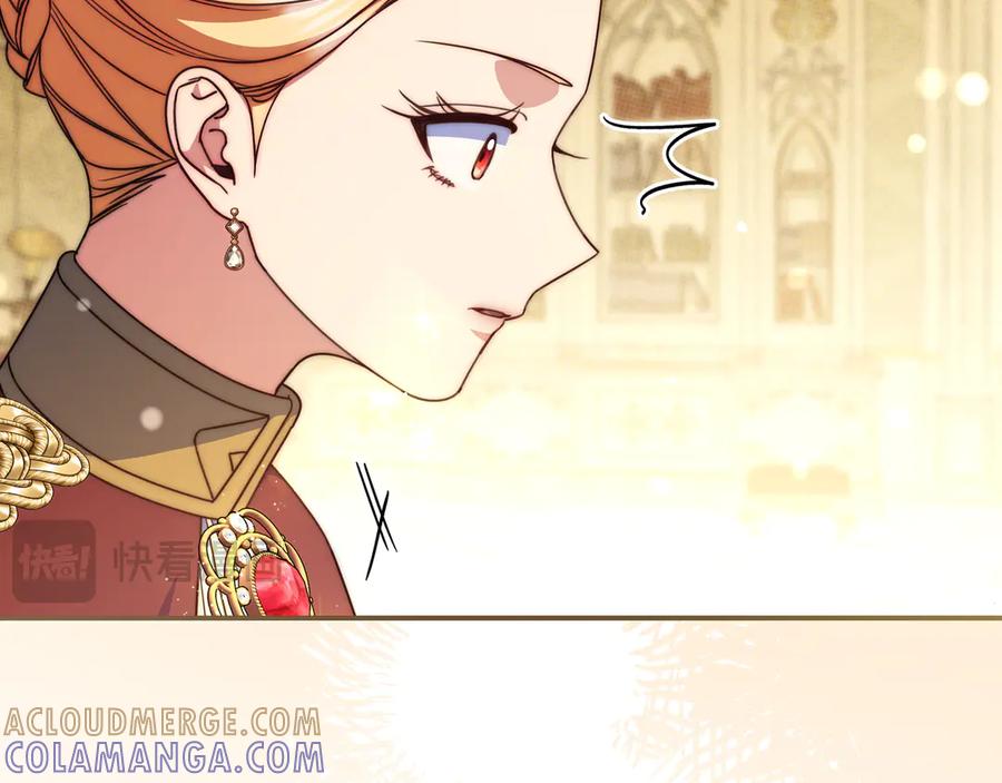 《只想在反派爸爸身边躺平》第43话 必须拦住她 第21页