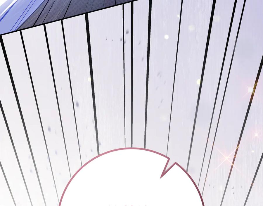 《只想在反派爸爸身边躺平》第43话 必须拦住她 第79页