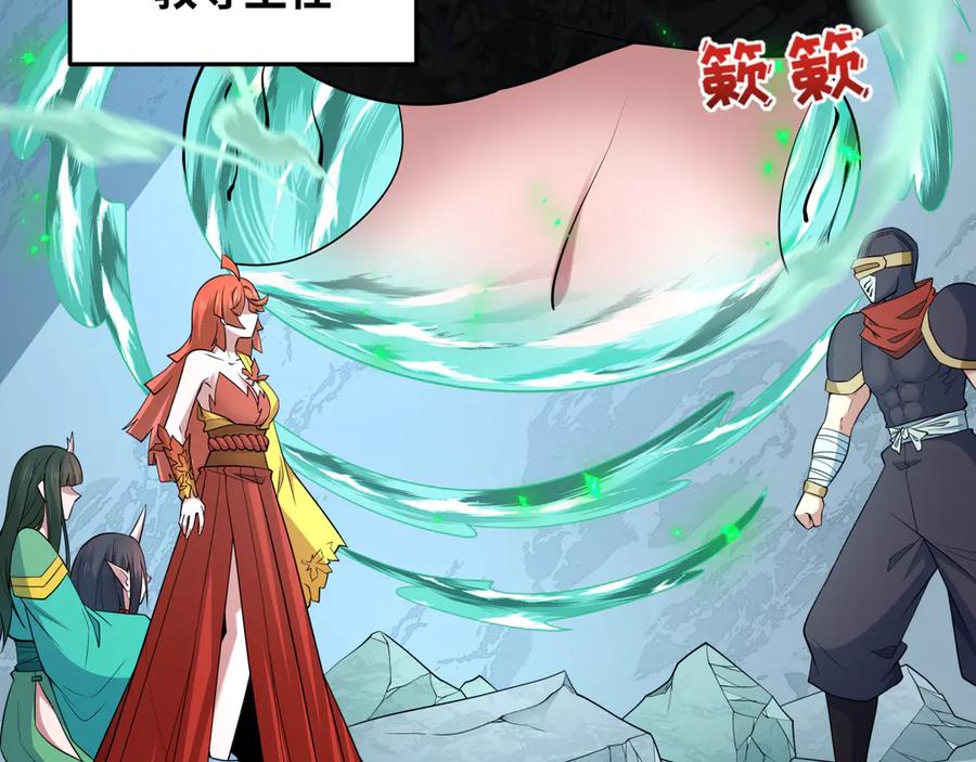 全球诡异时代 第468话 扶桑篇-文体之战！ 第67页
