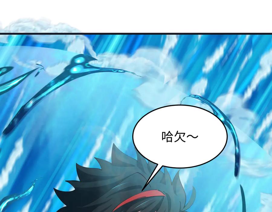 全球诡异时代 第468话 扶桑篇-文体之战！ 第107页