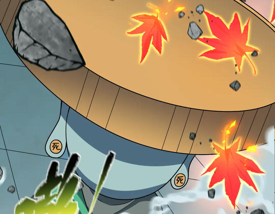 全球诡异时代 第468话 扶桑篇-文体之战！ 第35页