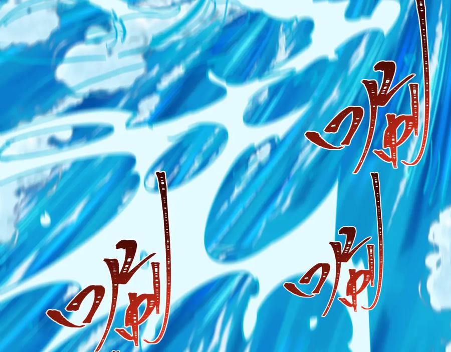 全球诡异时代 第468话 扶桑篇-文体之战！ 第96页