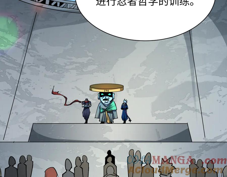 全球诡异时代 第468话 扶桑篇-文体之战！ 第89页