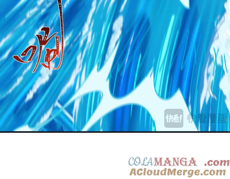 全球诡异时代 第468话 扶桑篇-文体之战！ 第97页