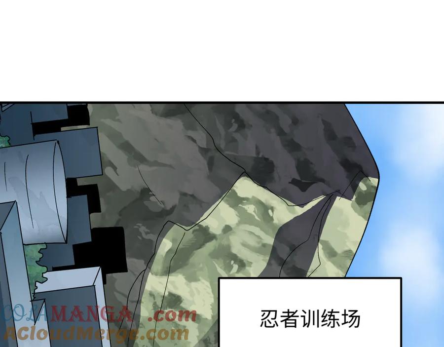 全球诡异时代 第468话 扶桑篇-文体之战！ 第81页