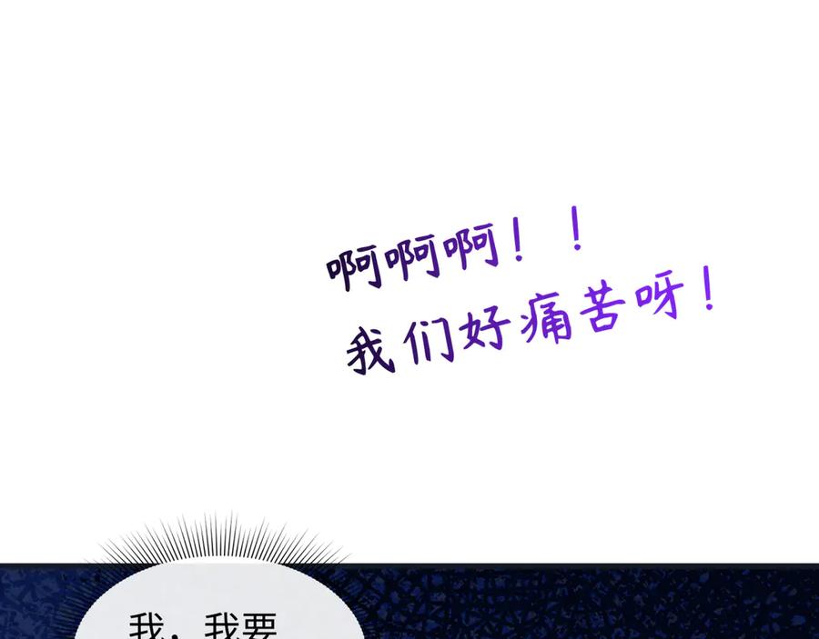 全球诡异时代 第468话 扶桑篇-文体之战！ 第136页