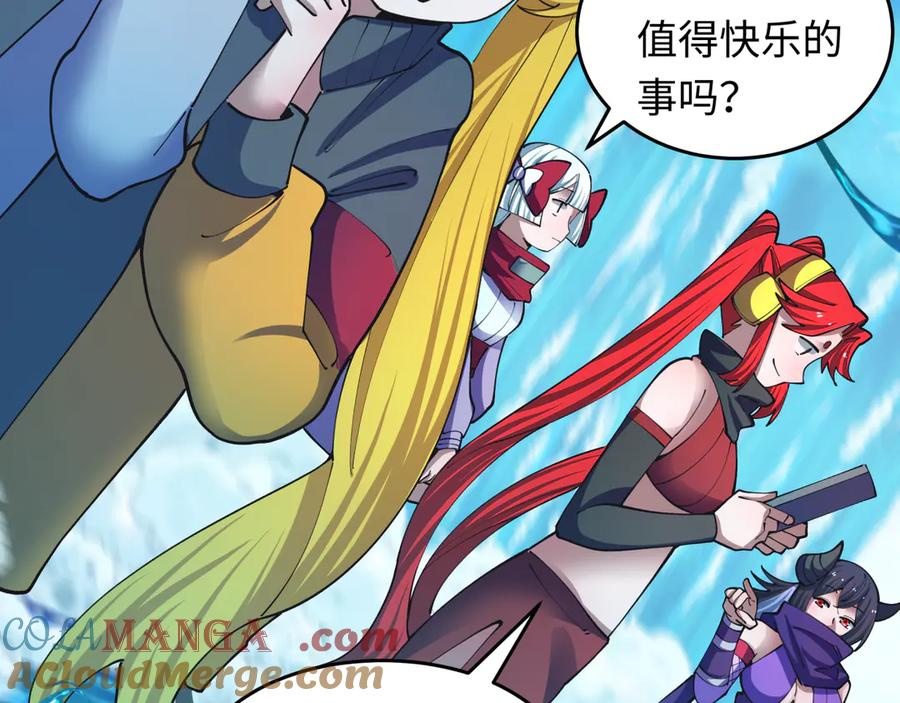 全球诡异时代 第468话 扶桑篇-文体之战！ 第109页