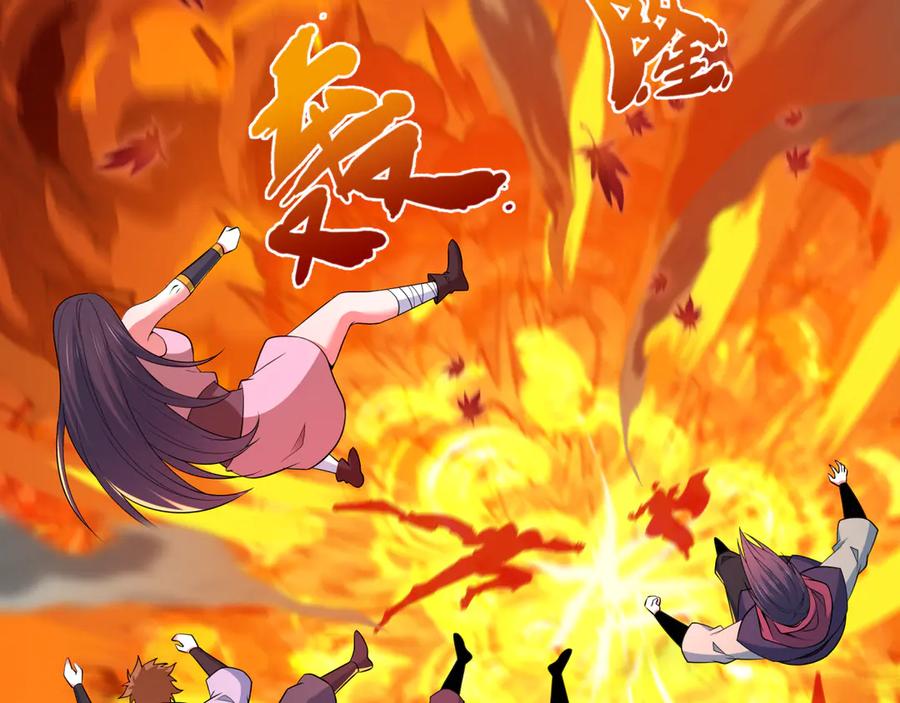 全球诡异时代 第468话 扶桑篇-文体之战！ 第46页