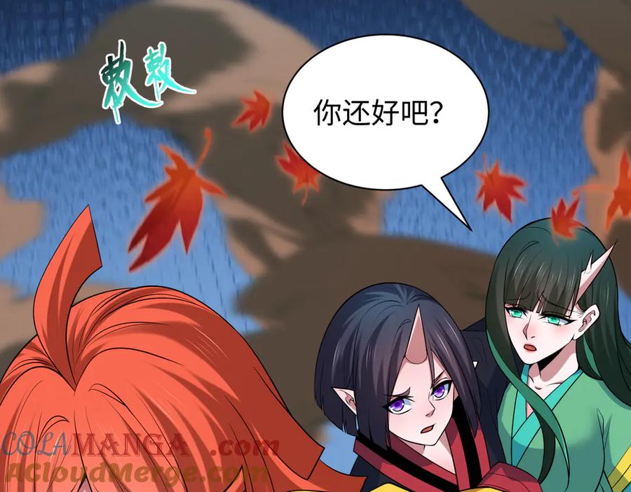 全球诡异时代 第468话 扶桑篇-文体之战！ 第57页