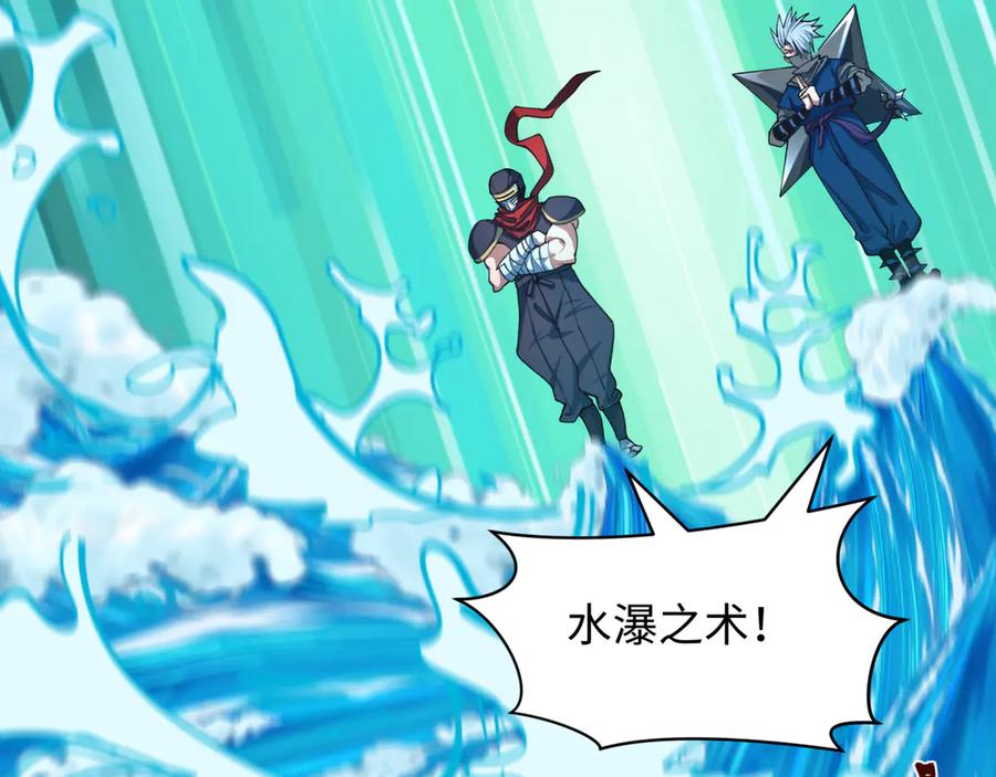 全球诡异时代 第468话 扶桑篇-文体之战！ 第95页