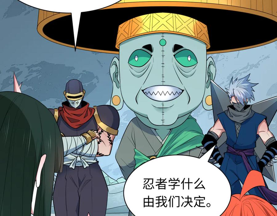 全球诡异时代 第468话 扶桑篇-文体之战！ 第62页