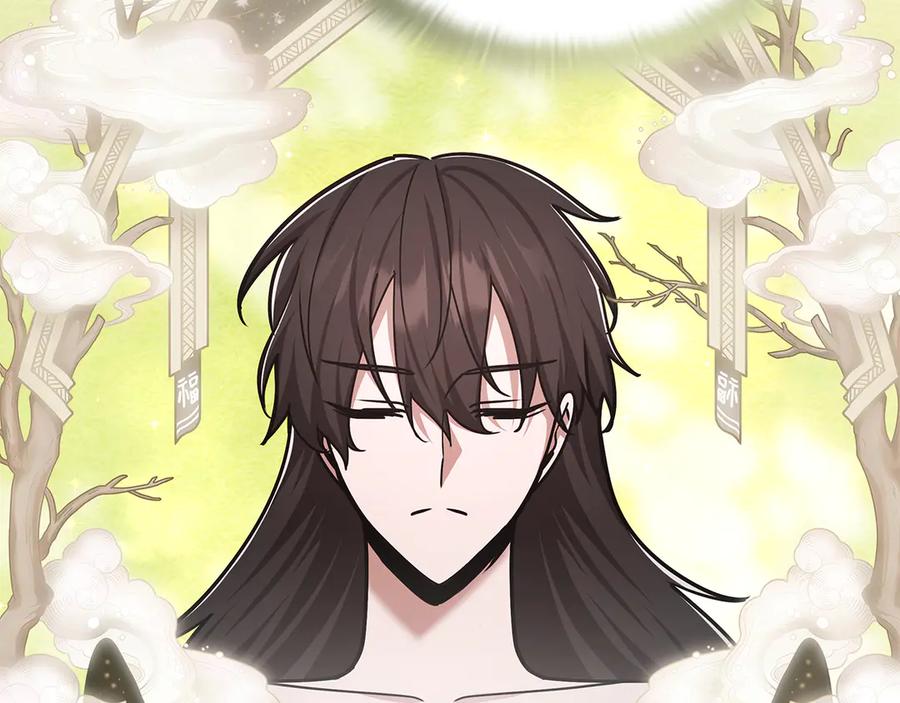 《一键三连后，我无敌了》第50话 大师来访 第263页