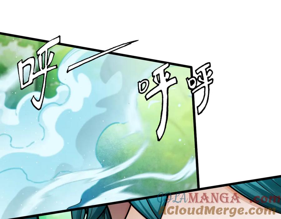 遇强则强，我的修为无上限 - 第50话 麒麟药尊 - 第113张图