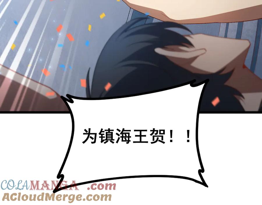 《虫族主宰：我玩的就是天灾》第57话 薪火不息 第21页