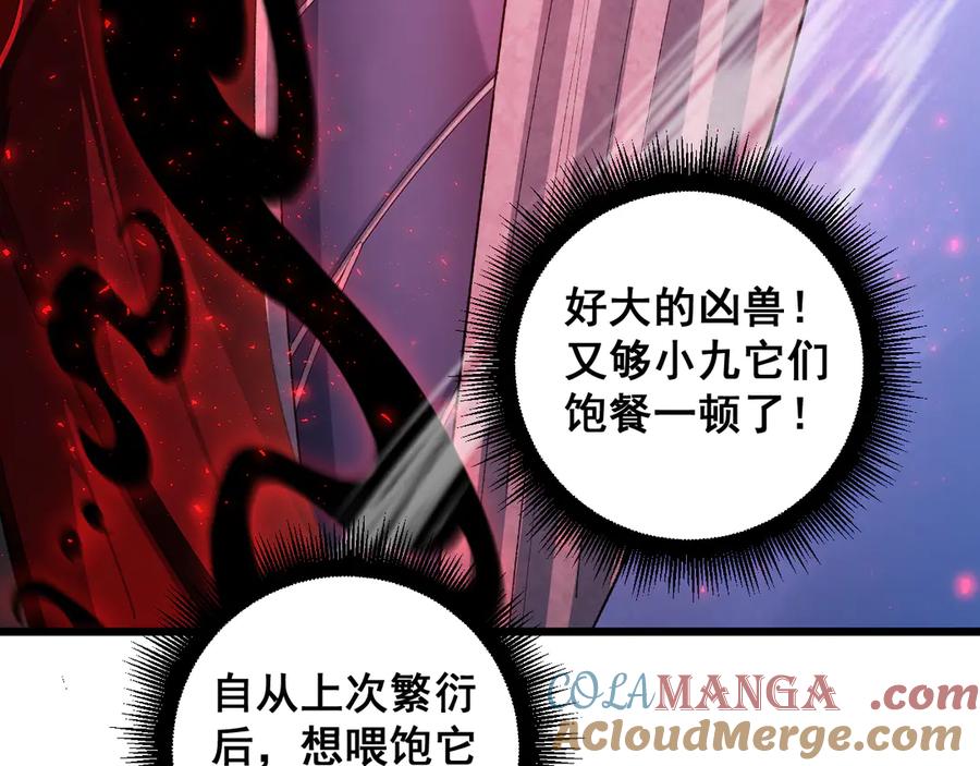 《虫族主宰：我玩的就是天灾》第57话 薪火不息 第113页