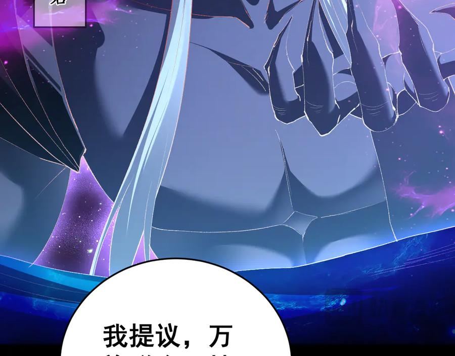 《虫族主宰：我玩的就是天灾》第57话 薪火不息 第128页