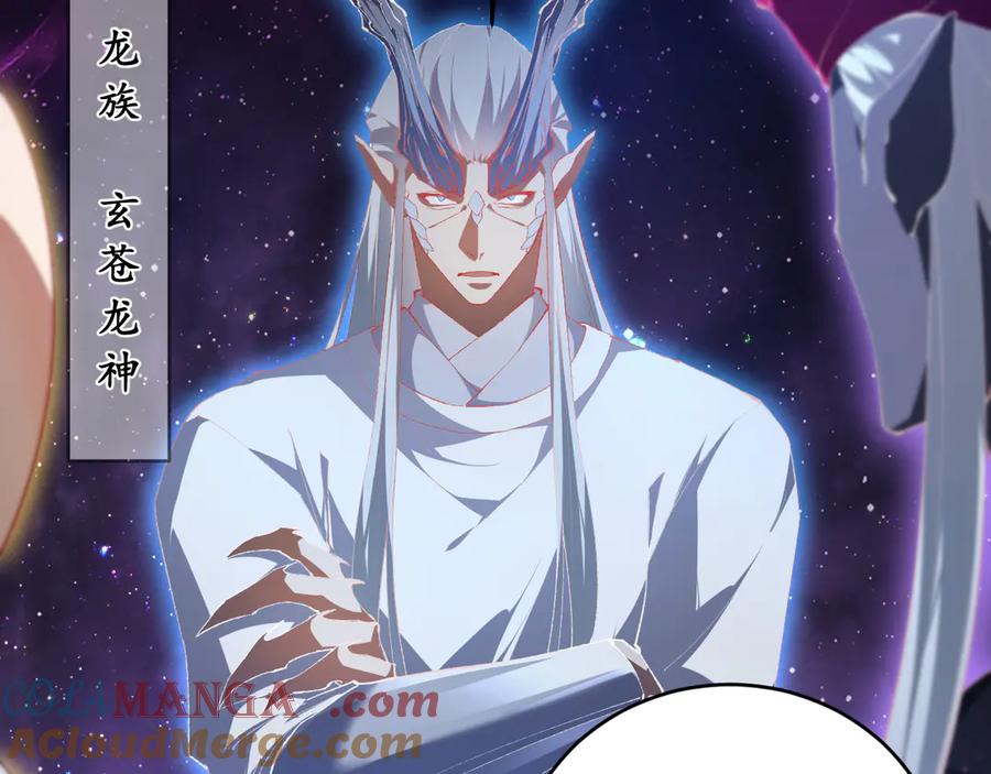 《虫族主宰：我玩的就是天灾》第57话 薪火不息 第137页