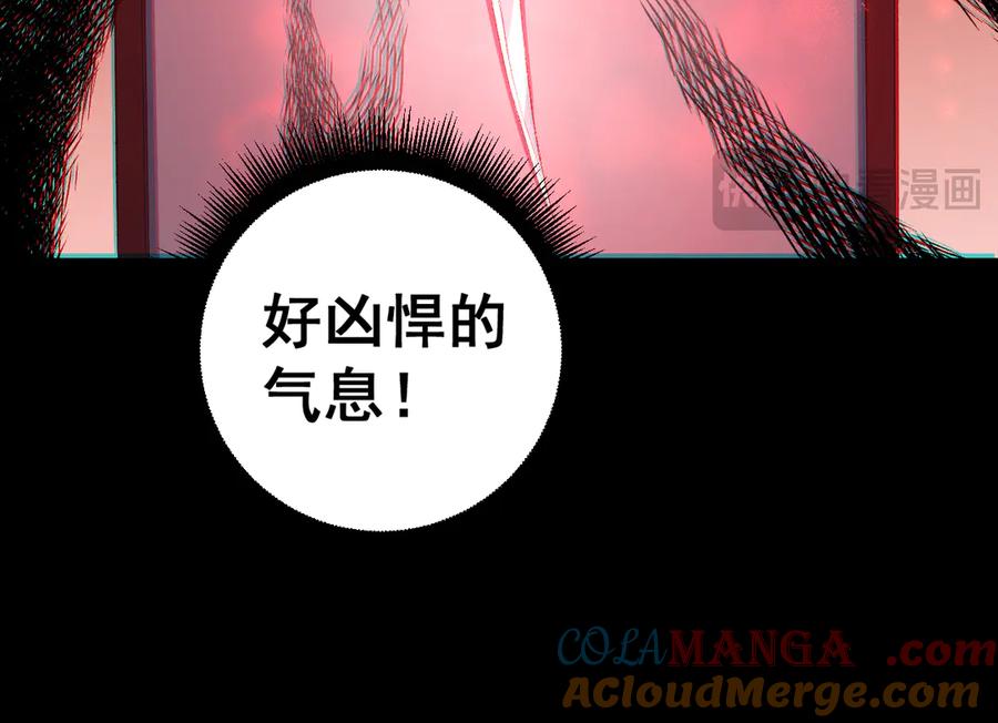 《虫族主宰：我玩的就是天灾》第57话 薪火不息 第33页