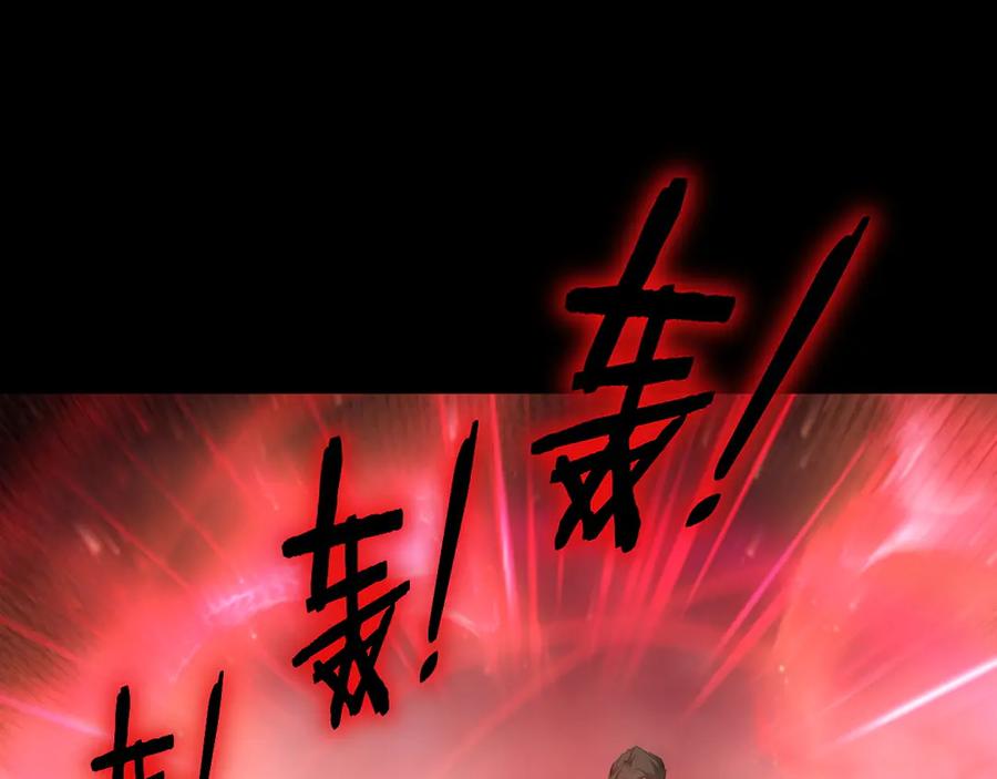 《虫族主宰：我玩的就是天灾》第57话 薪火不息 第34页