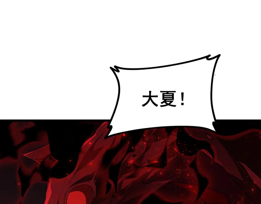 《虫族主宰：我玩的就是天灾》第57话 薪火不息 第104页