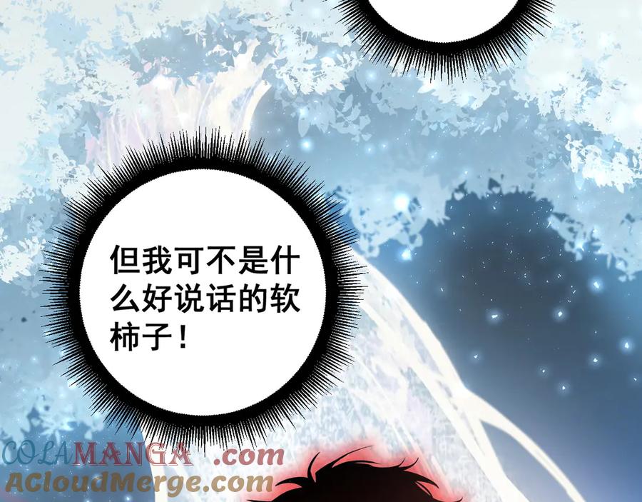 《虫族主宰：我玩的就是天灾》第57话 薪火不息 第37页