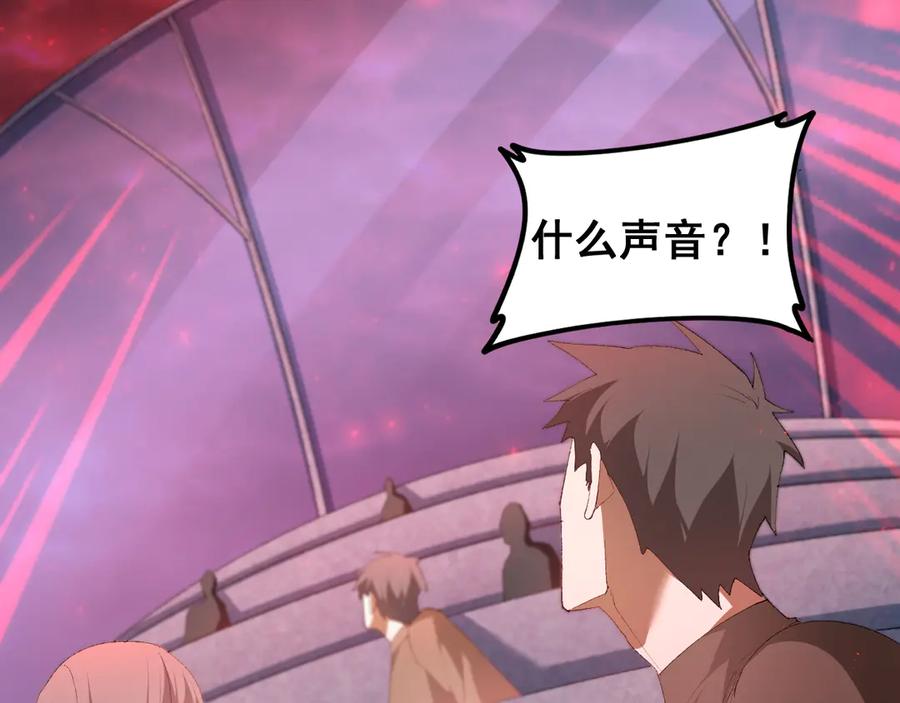 《虫族主宰：我玩的就是天灾》第57话 薪火不息 第102页