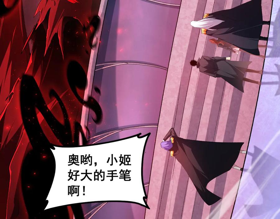 《虫族主宰：我玩的就是天灾》第57话 薪火不息 第112页