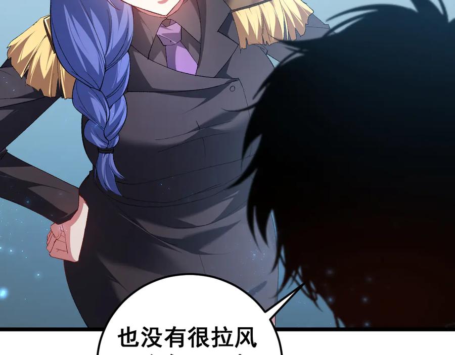 《虫族主宰：我玩的就是天灾》第57话 薪火不息 第15页