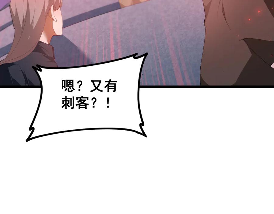 《虫族主宰：我玩的就是天灾》第57话 薪火不息 第103页