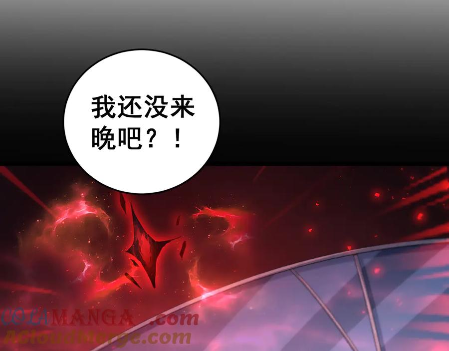 《虫族主宰：我玩的就是天灾》第57话 薪火不息 第101页