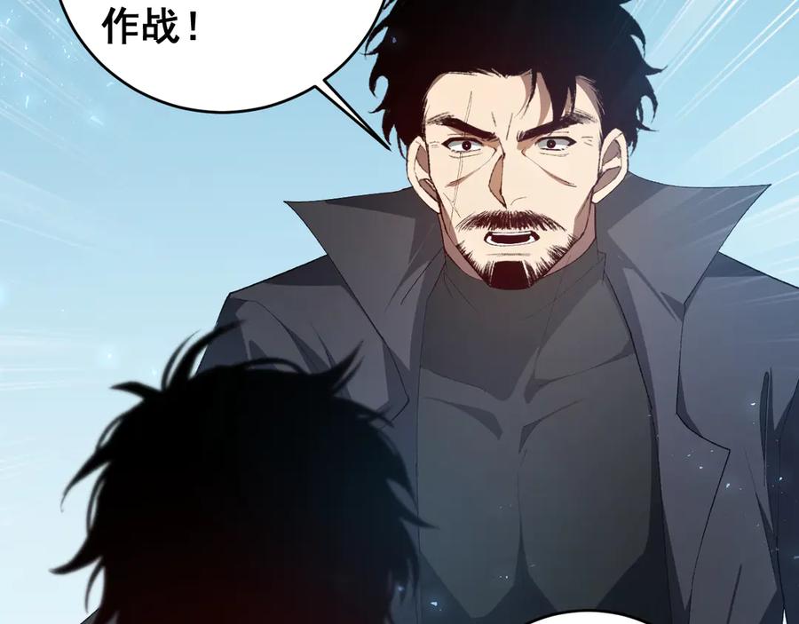 《虫族主宰：我玩的就是天灾》第57话 薪火不息 第94页