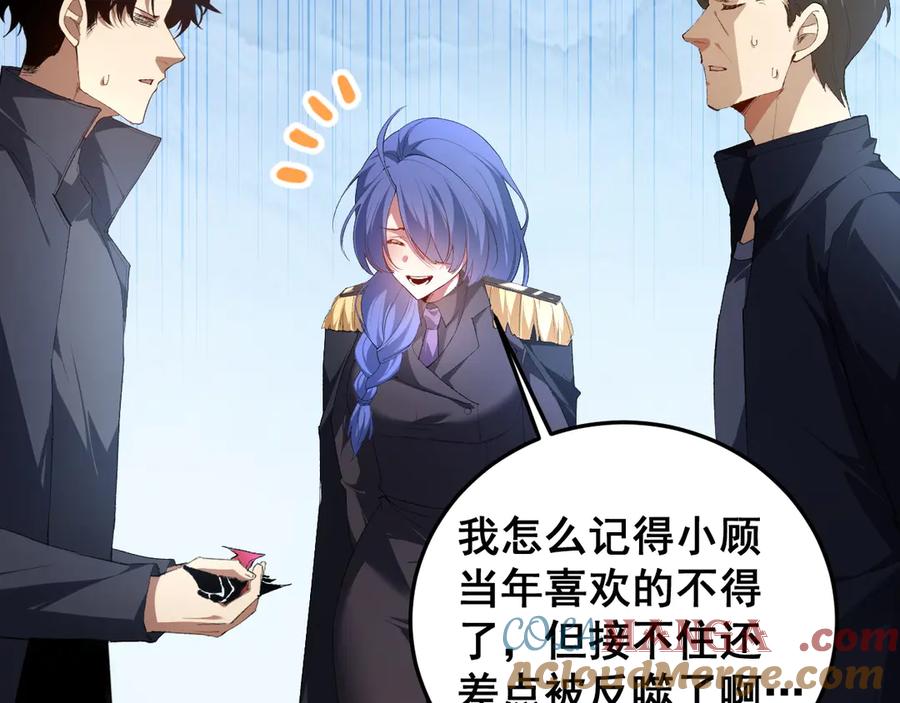 《虫族主宰：我玩的就是天灾》第57话 薪火不息 第53页
