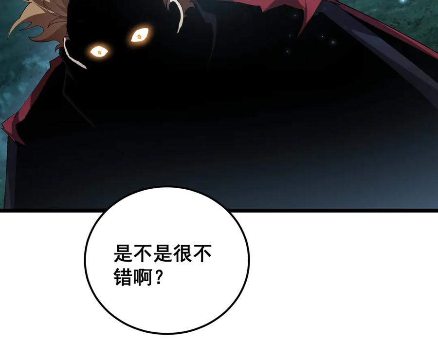 《虫族主宰：我玩的就是天灾》第62话 时光长河 第128页