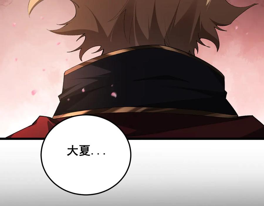 《虫族主宰：我玩的就是天灾》第62话 时光长河 第130页