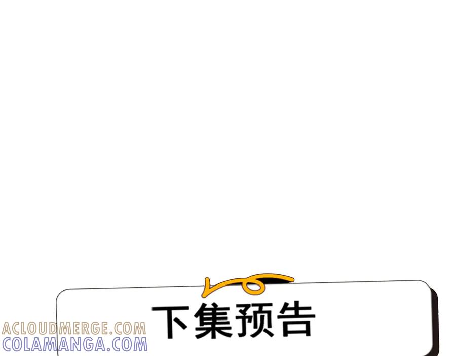 遇强则强，我的修为无上限 - 第60话 梵天血慕 - 第213张图