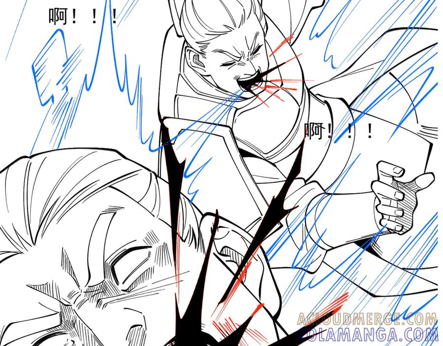 遇强则强，我的修为无上限 - 第60话 梵天血慕 - 第217张图