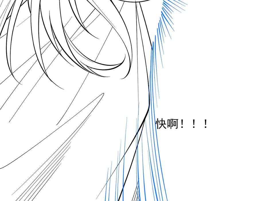 遇强则强，我的修为无上限 - 第60话 梵天血慕 - 第230张图