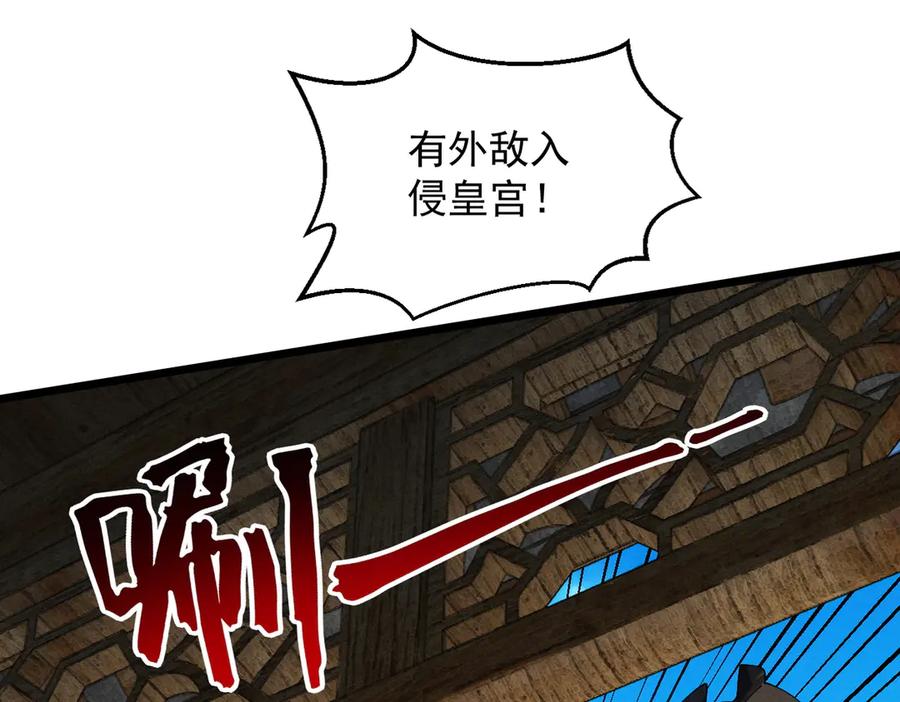 遇强则强，我的修为无上限 - 第60话 梵天血慕 - 第208张图