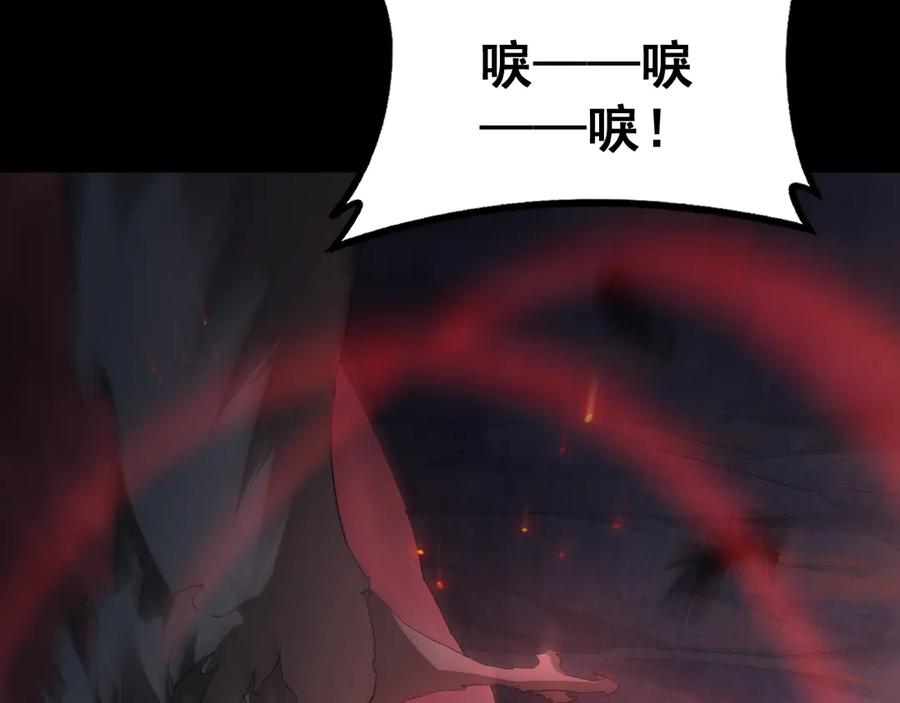 《虫族主宰：我玩的就是天灾》第65话 天道封印 第138页