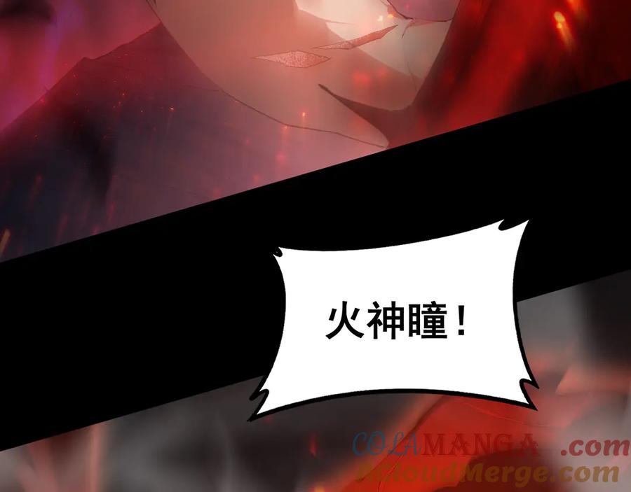 《虫族主宰：我玩的就是天灾》第65话 天道封印 第141页