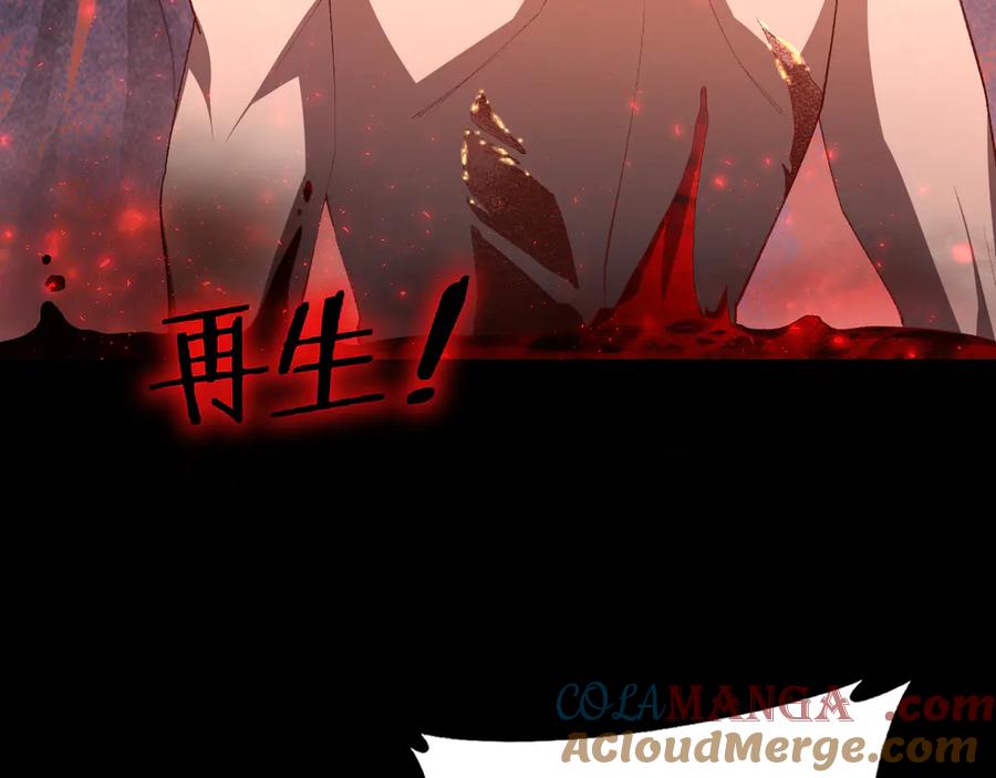 《虫族主宰：我玩的就是天灾》第65话 天道封印 第137页